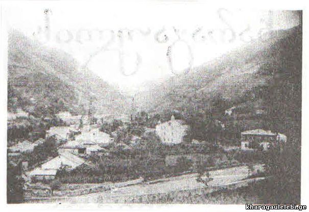 ხარაგაულის ხედი, 1910 წელი. სიმონ კაკულიას ფოტო 